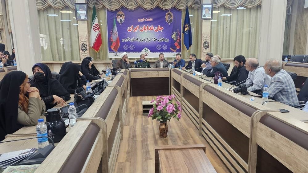 پیام فارس