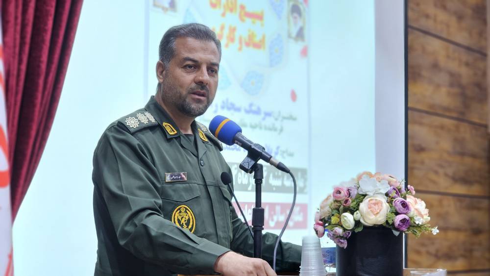 پیام فارس