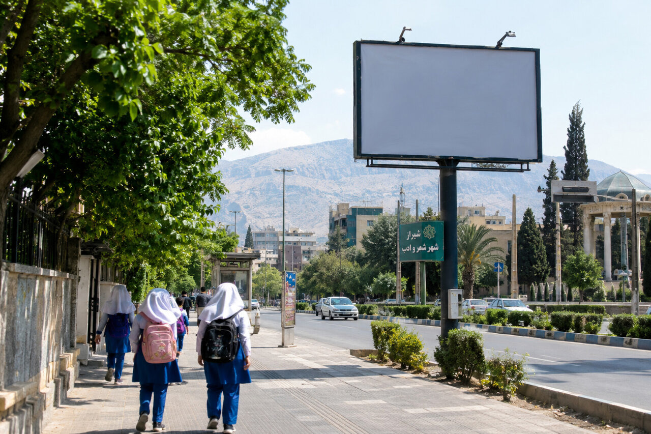 اول مهر و جای خالی تعلیم و تربیت در سیمای شهری شیراز