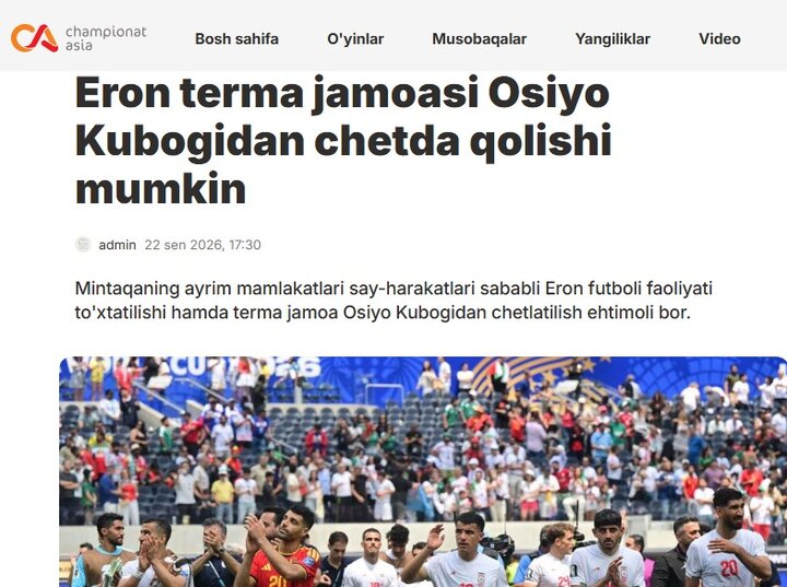 پیام فارس