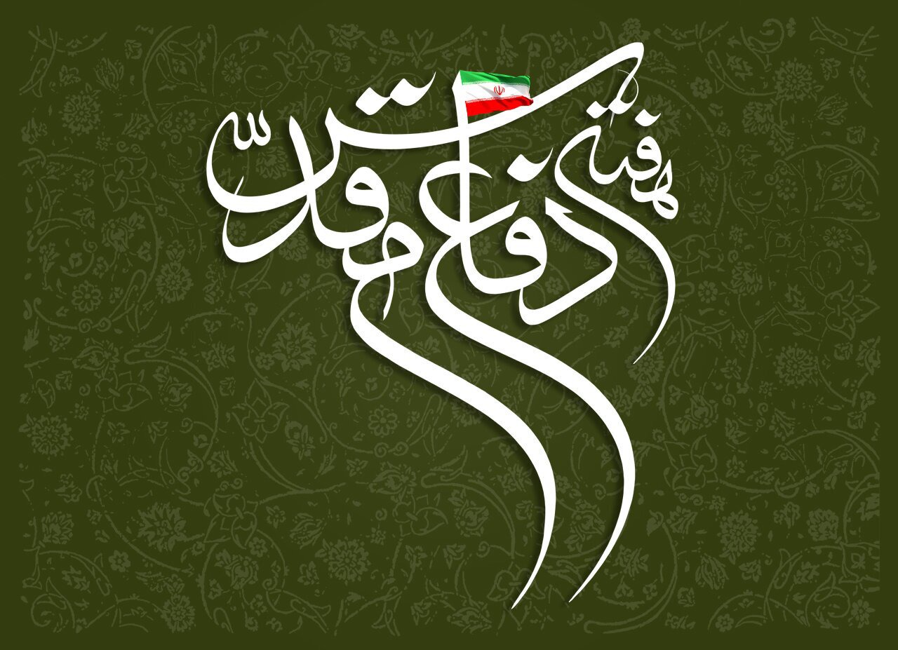 بیش از ۲۵۰ برنامه هفته دفاع مقدس در جهرم برگزار می‌شود