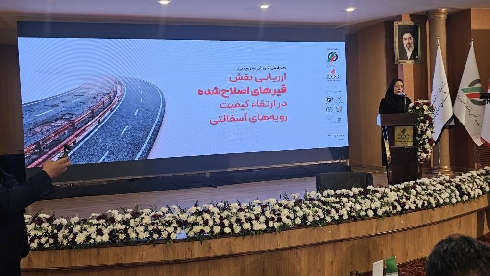 پیام فارس