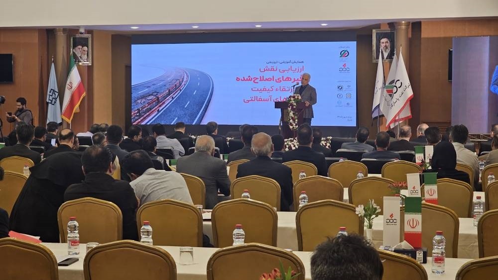 پیام فارس