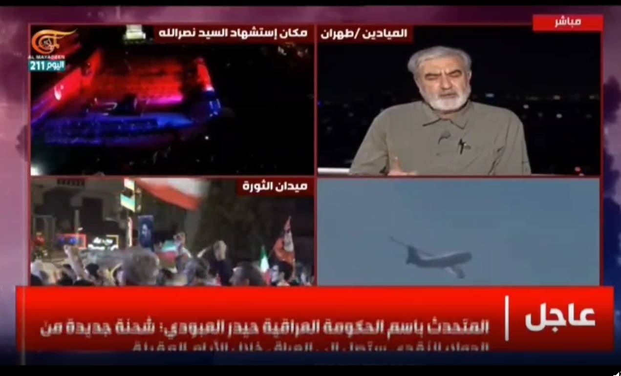 پیام فارس