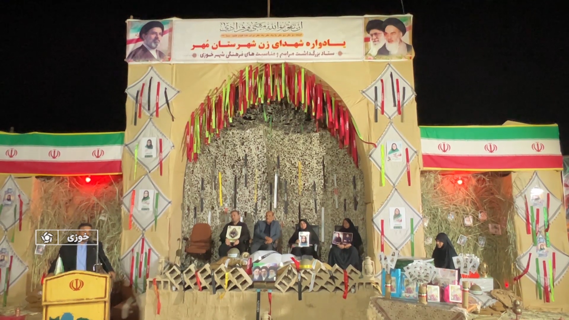 پیام فارس