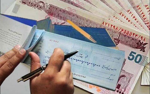 پیام فارس