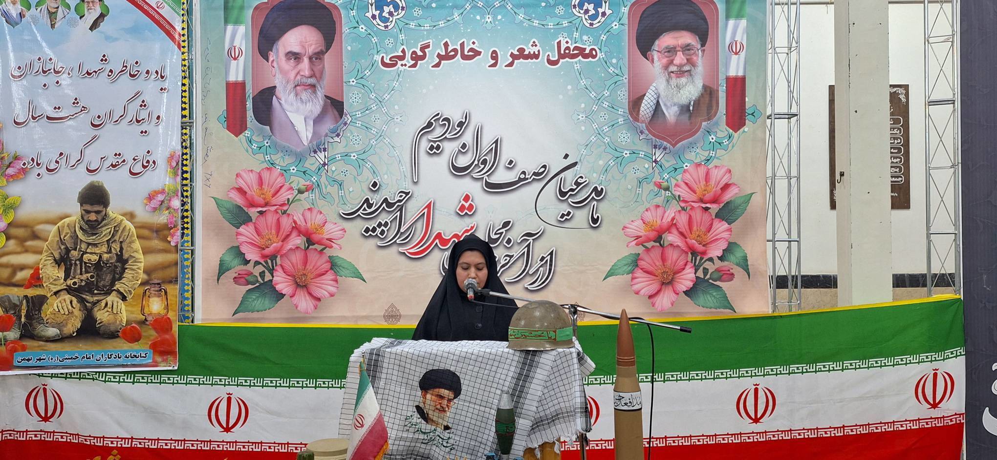 برپایی شب شعر دفاع مقدس در شهر بهمن آباده