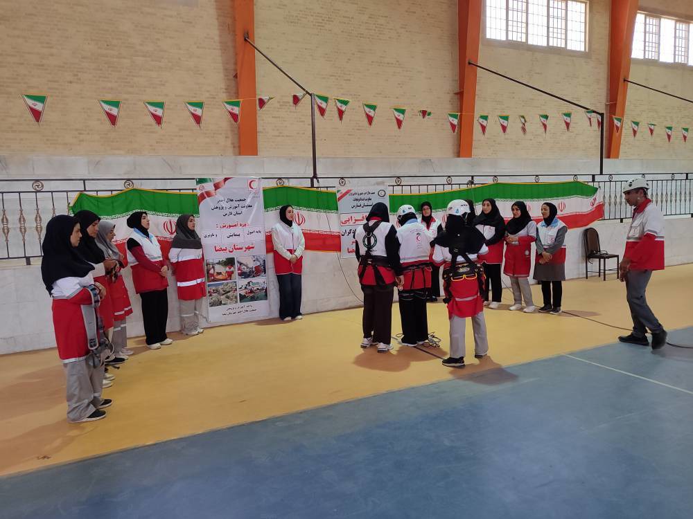 برگزاری کارگاه آموزشی اصول و پیمایش ویژه امدادگران هلال احمر در بیضا