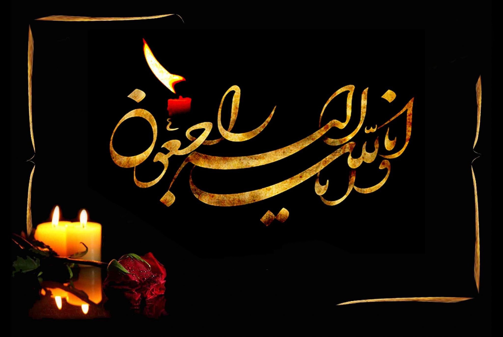 تشییع و خاکسپاری پیکر پدر شهید در فسا