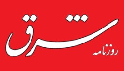 سرمقاله شرق/ انسان در معرض فراموش‌‌شدن