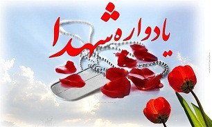 برپایی یادواره ۲۸ شهید والامقام روستای شیخ عبود شهرستان بیضا
