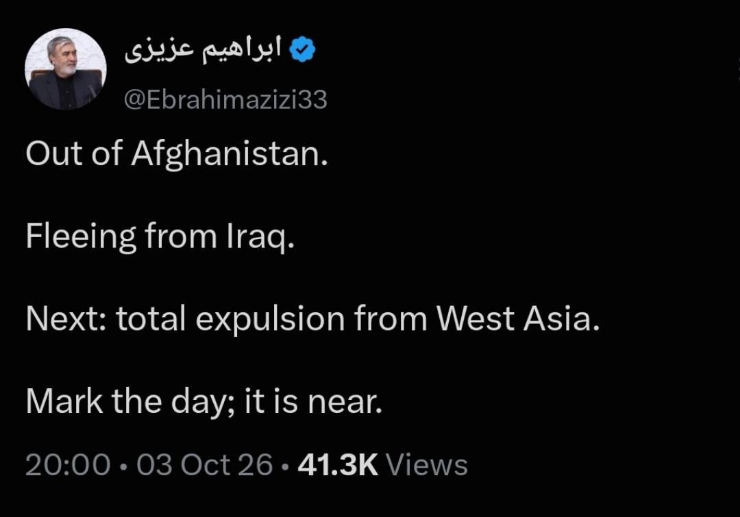 پیام فارس