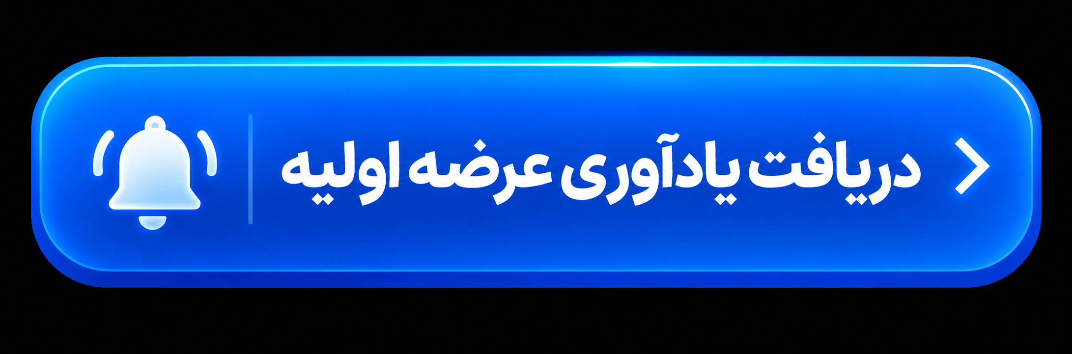 پیام فارس