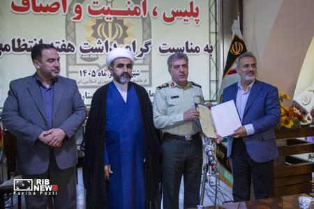 پیام فارس