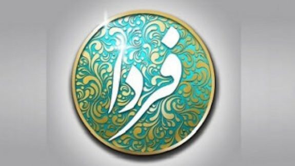 درخشش دانش آموزان و فرهنگیان شهرستان گراش در مسابقات فرهنگی هنری فردا