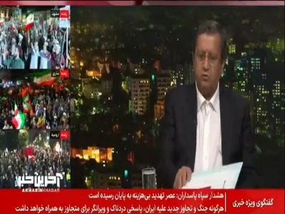 چه زمانی شتاب گرانی و تورم مهار خواهد شد؟