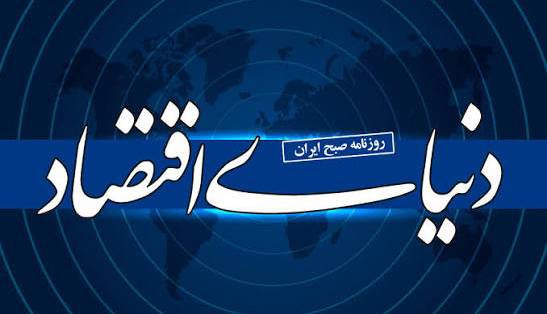 سرمقاله دنیای اقتصاد/ حلقه مفقوده حاکمیت شرکتی در بانک‌ها