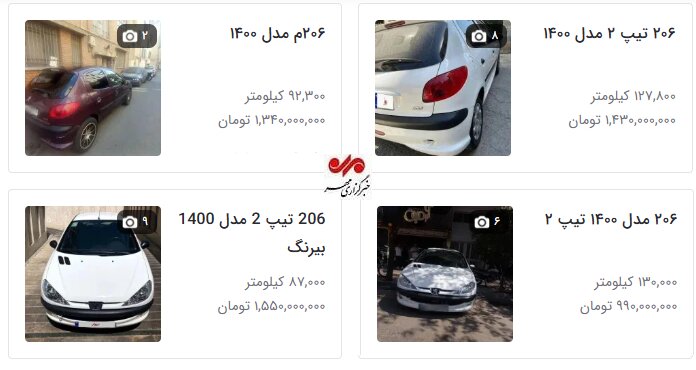 پیام فارس