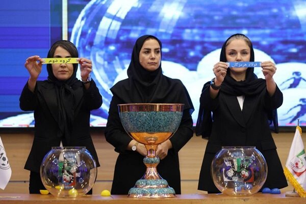 مراسم قرعه‌کشی لیگ برتر فوتسال زنان برگزار شد