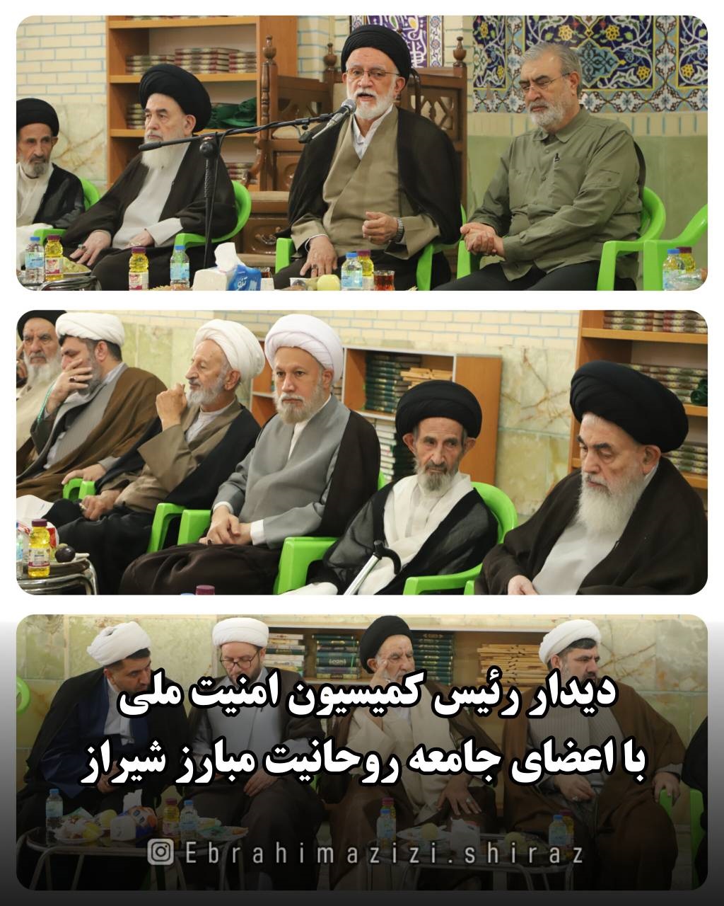 پیام فارس