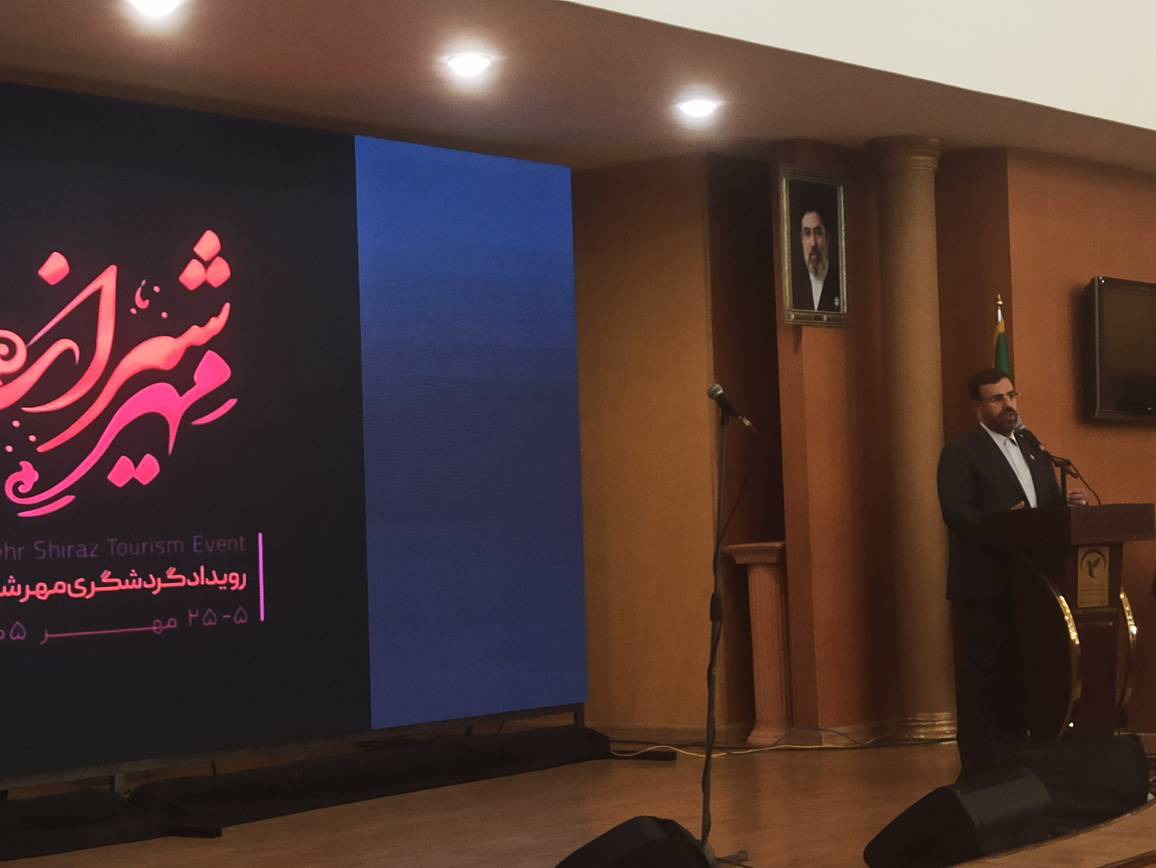 تأکید استاندار فارس بر حمایت از گردشگری در دولت چهاردهم