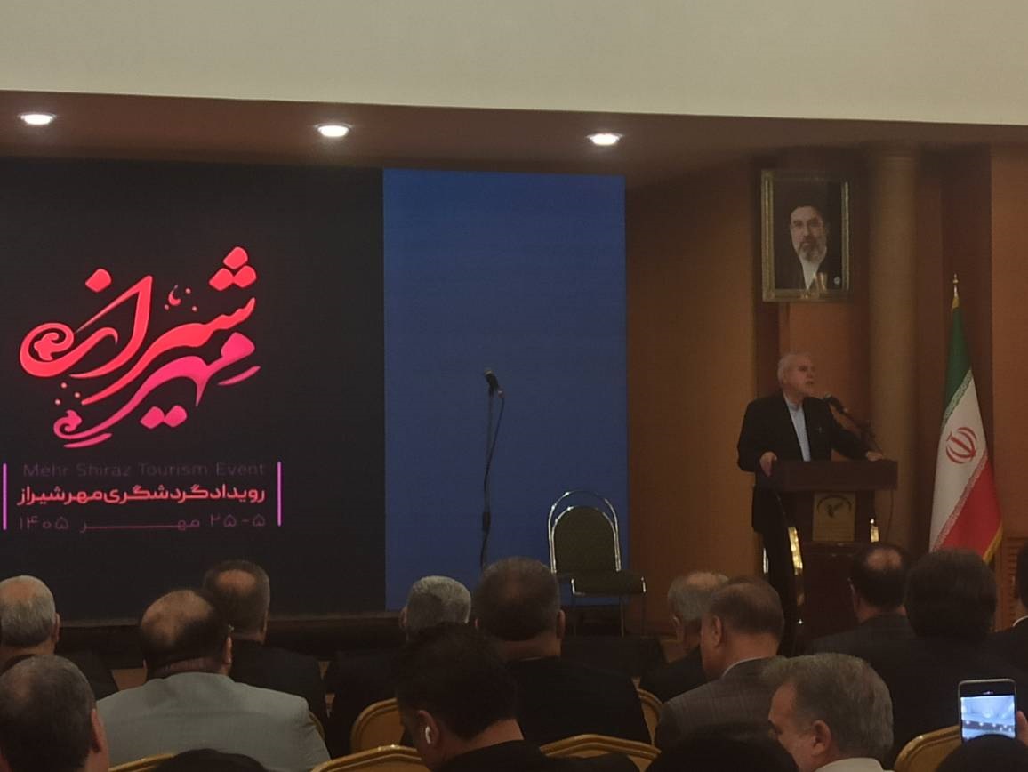 پیام فارس