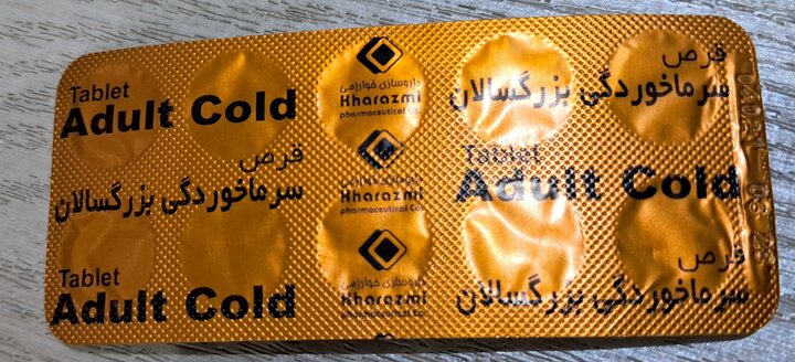 پیام فارس