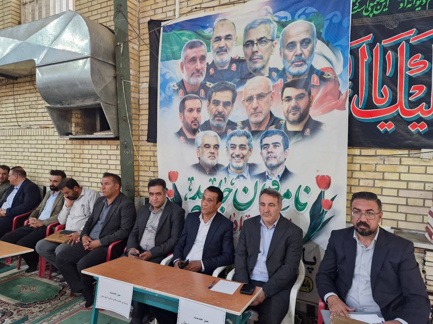 پیام فارس