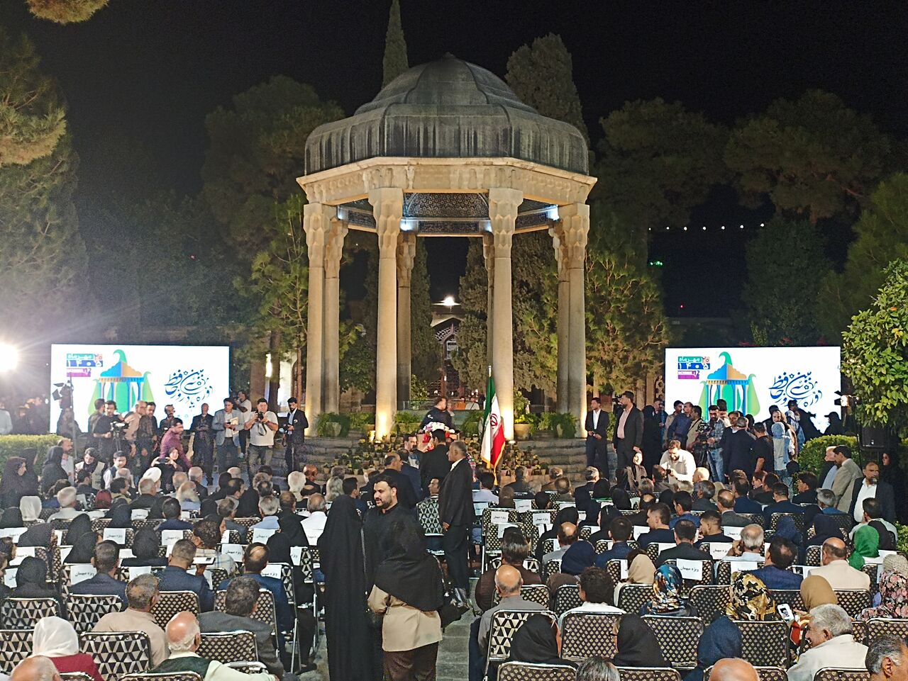 پیام فارس