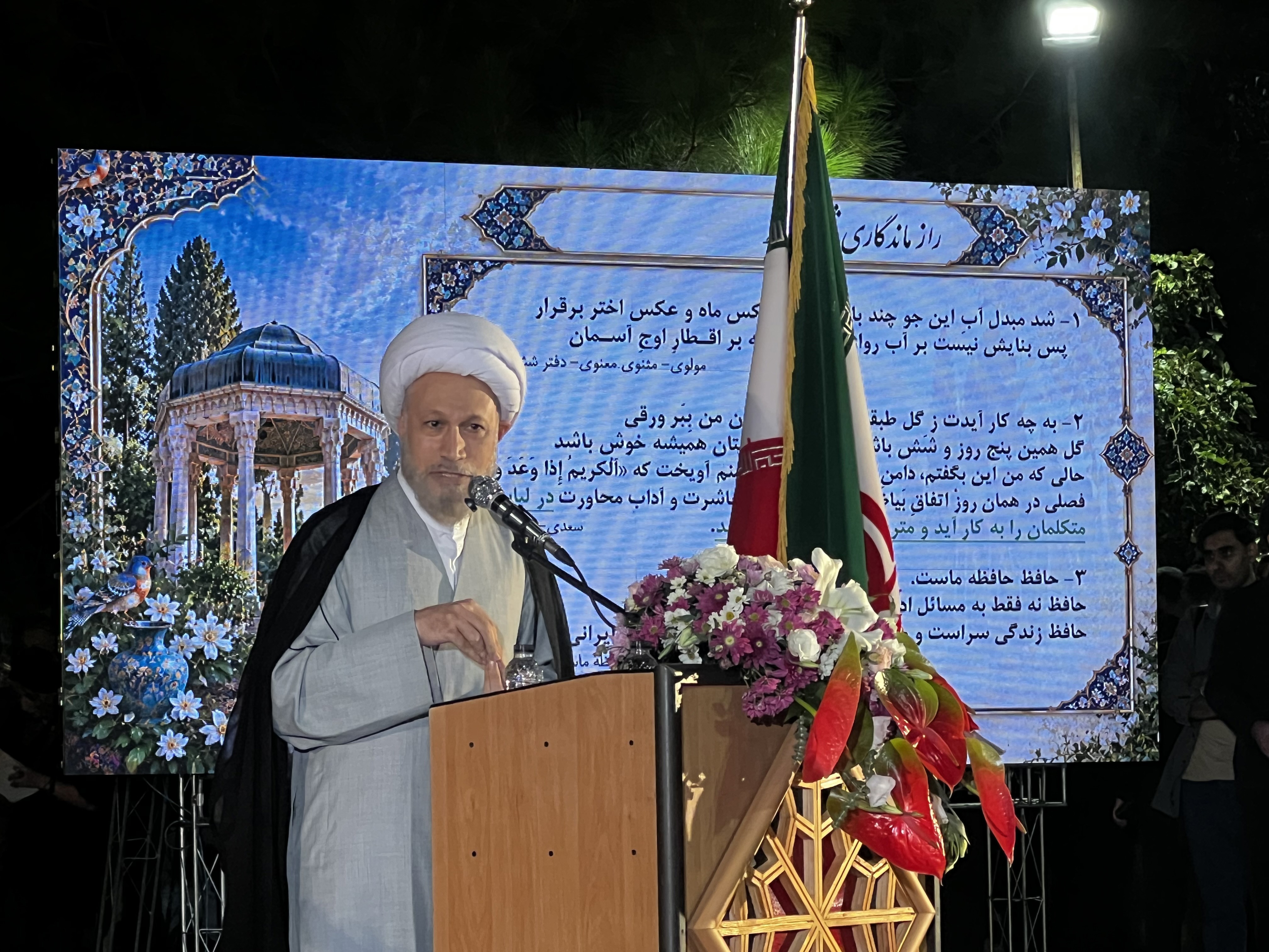 امام جمعه شیراز: عمق کلام و پاسخ به نیاز مخاطبان، رمز ماندگاری حافظ است
