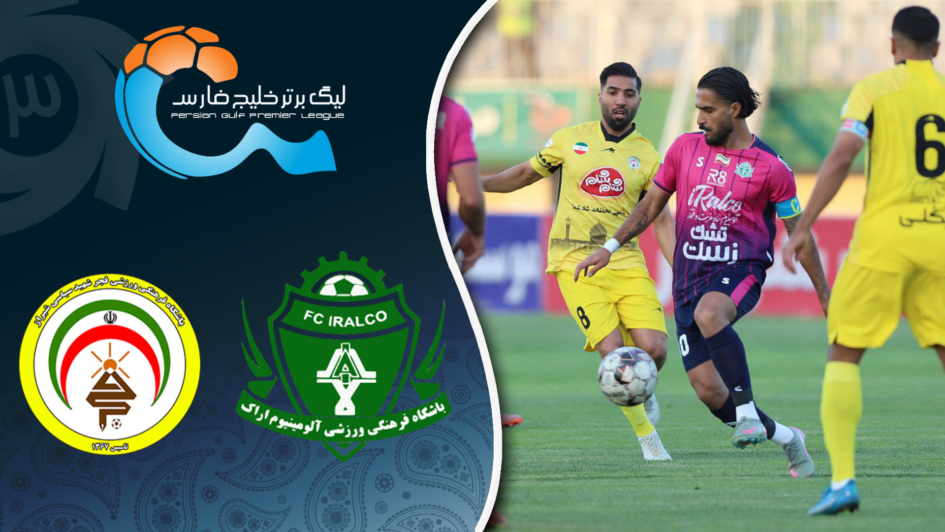 پیام فارس