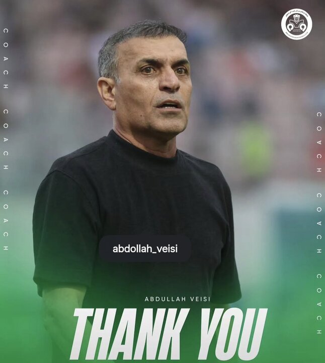 پیام فارس