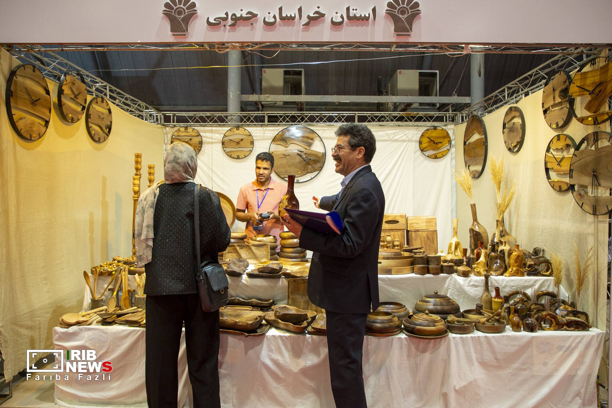 پیام فارس