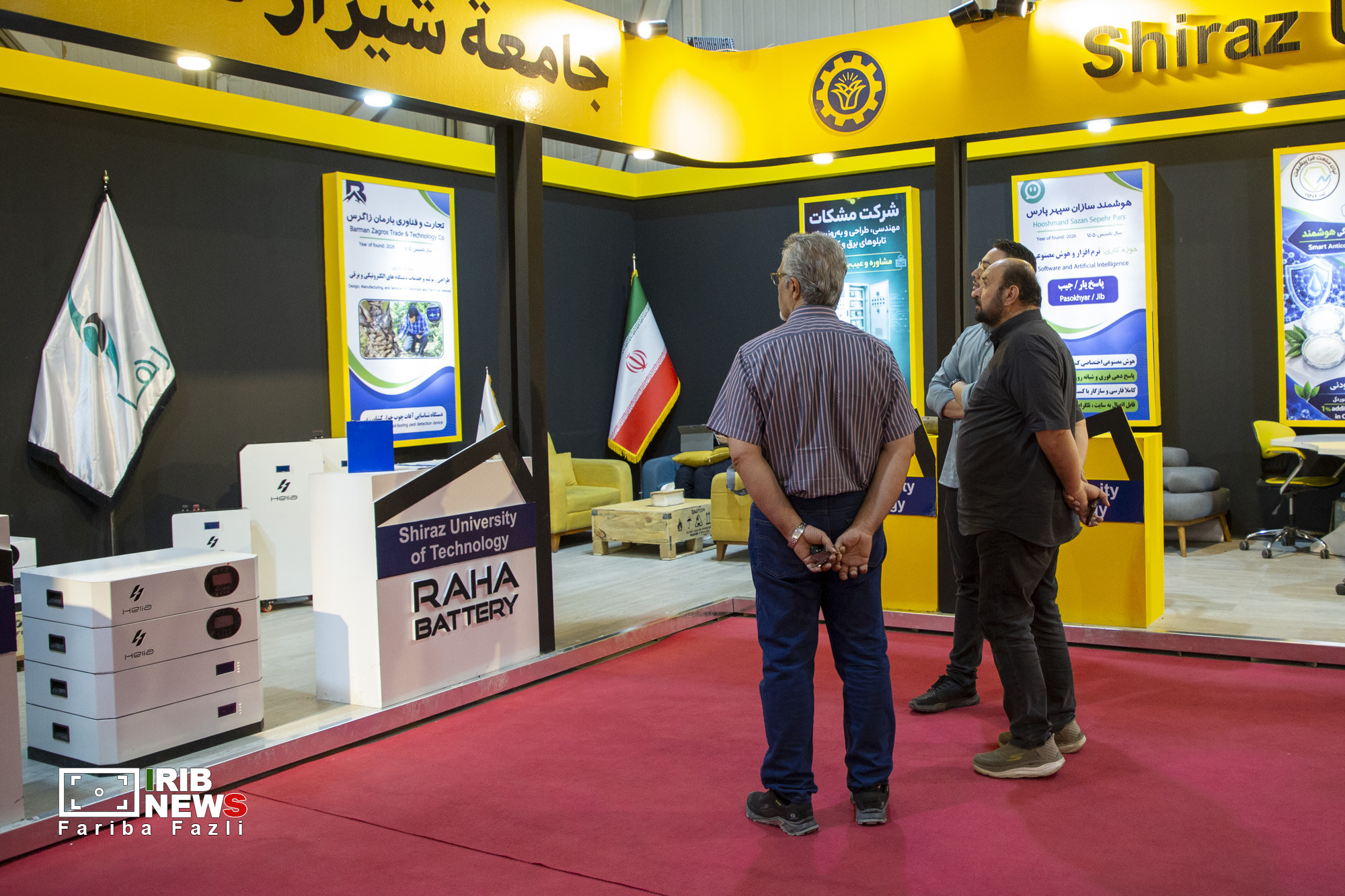 پیام فارس