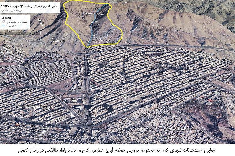 پیام فارس