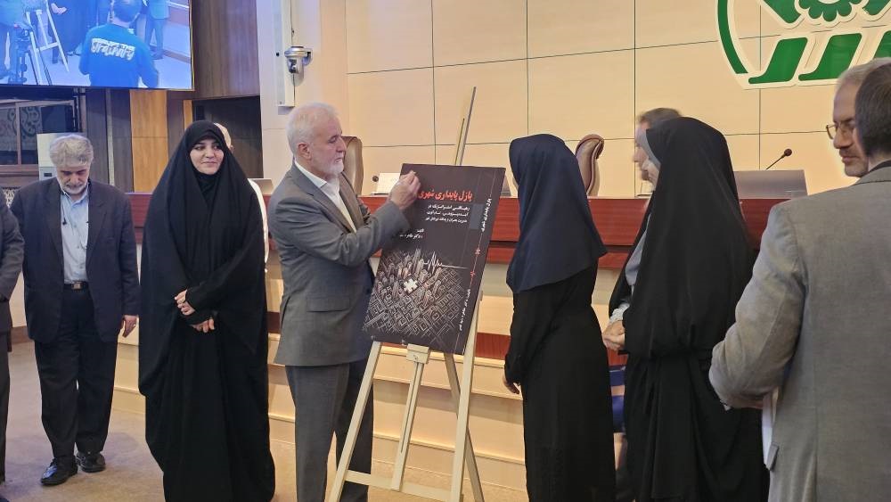 پیام فارس