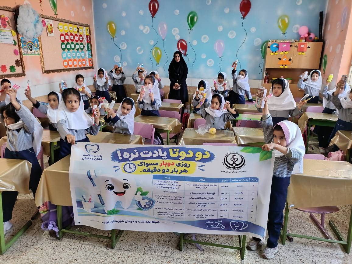 پیام فارس