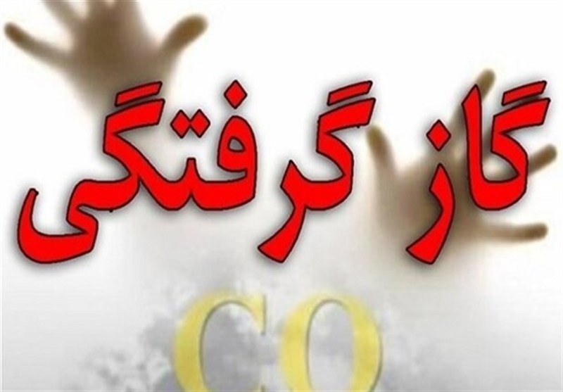 افزایش فوتی‌های مسمومیت با مونوکسیدکربن در کرمانشاه؛ ۹ نفر جان باختند