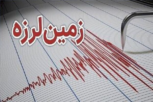زمین لرزه ۳.۷ ریشتری فراشبند را لرزاند