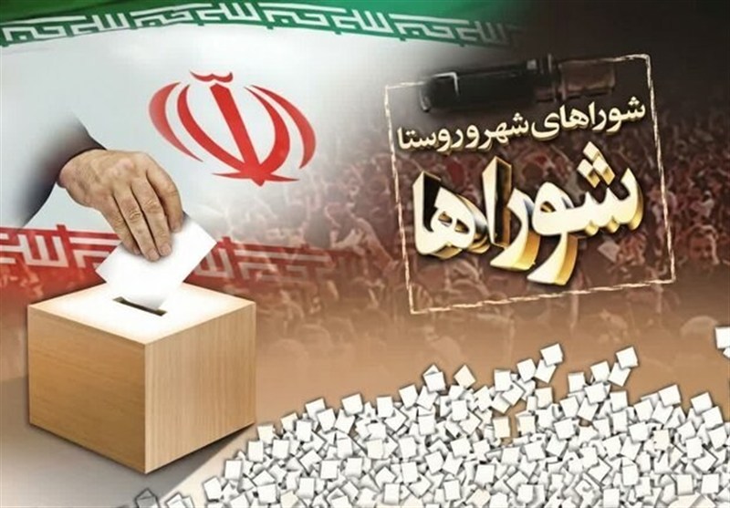پیام فارس