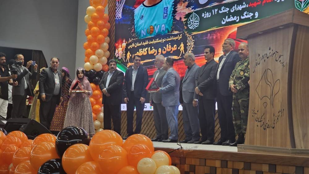 تجلیل از ۲۴ تیم برتر مسابقات بسکتبال فارس