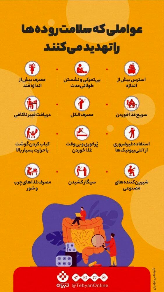پیام فارس