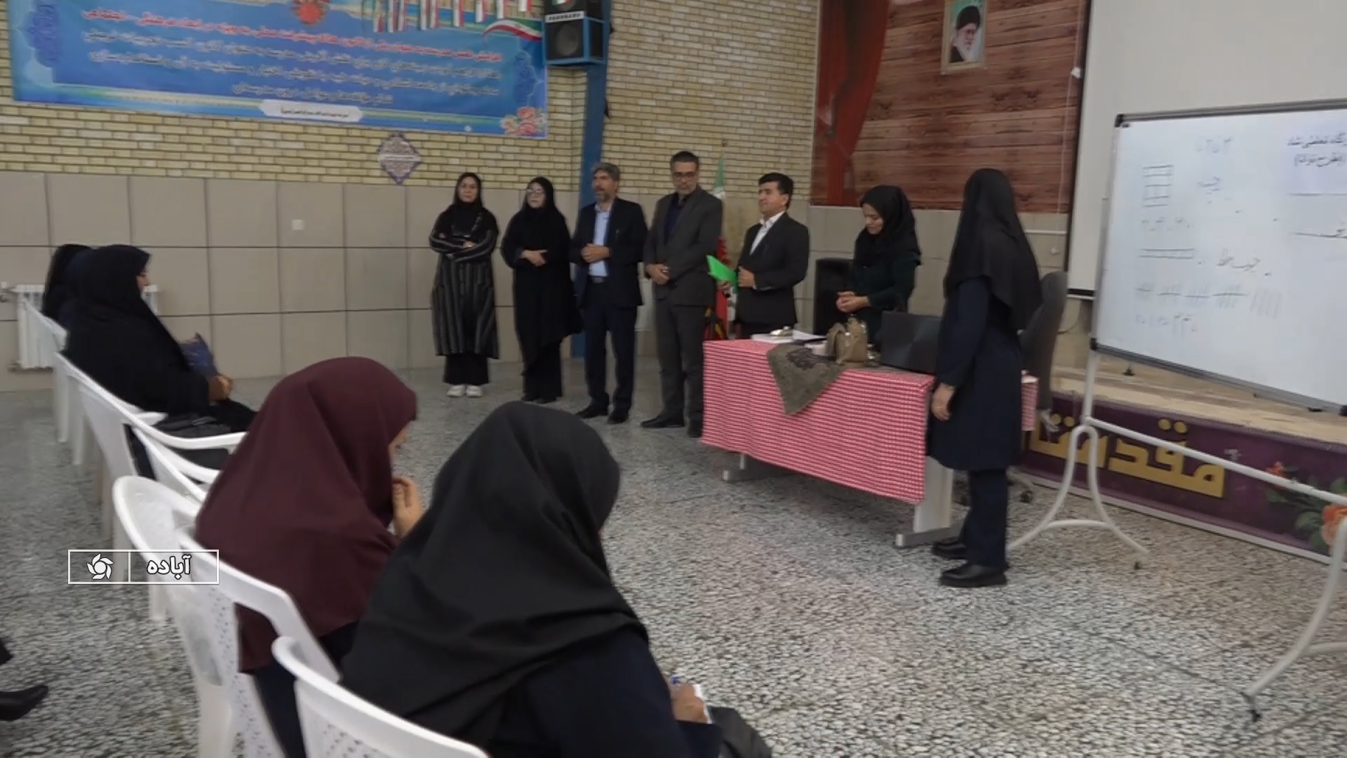 پیام فارس