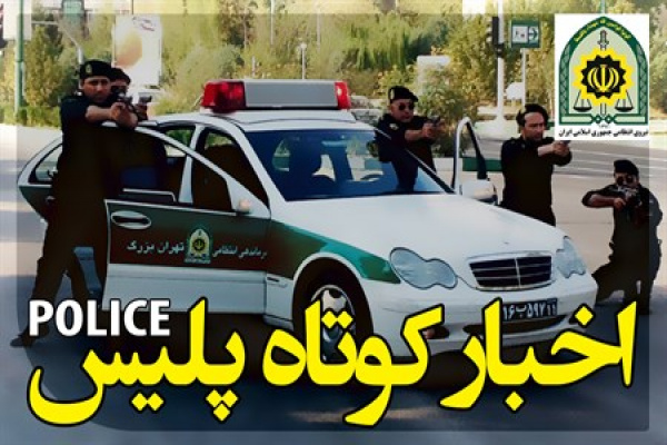 پیام فارس