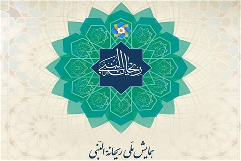 پیام فارس