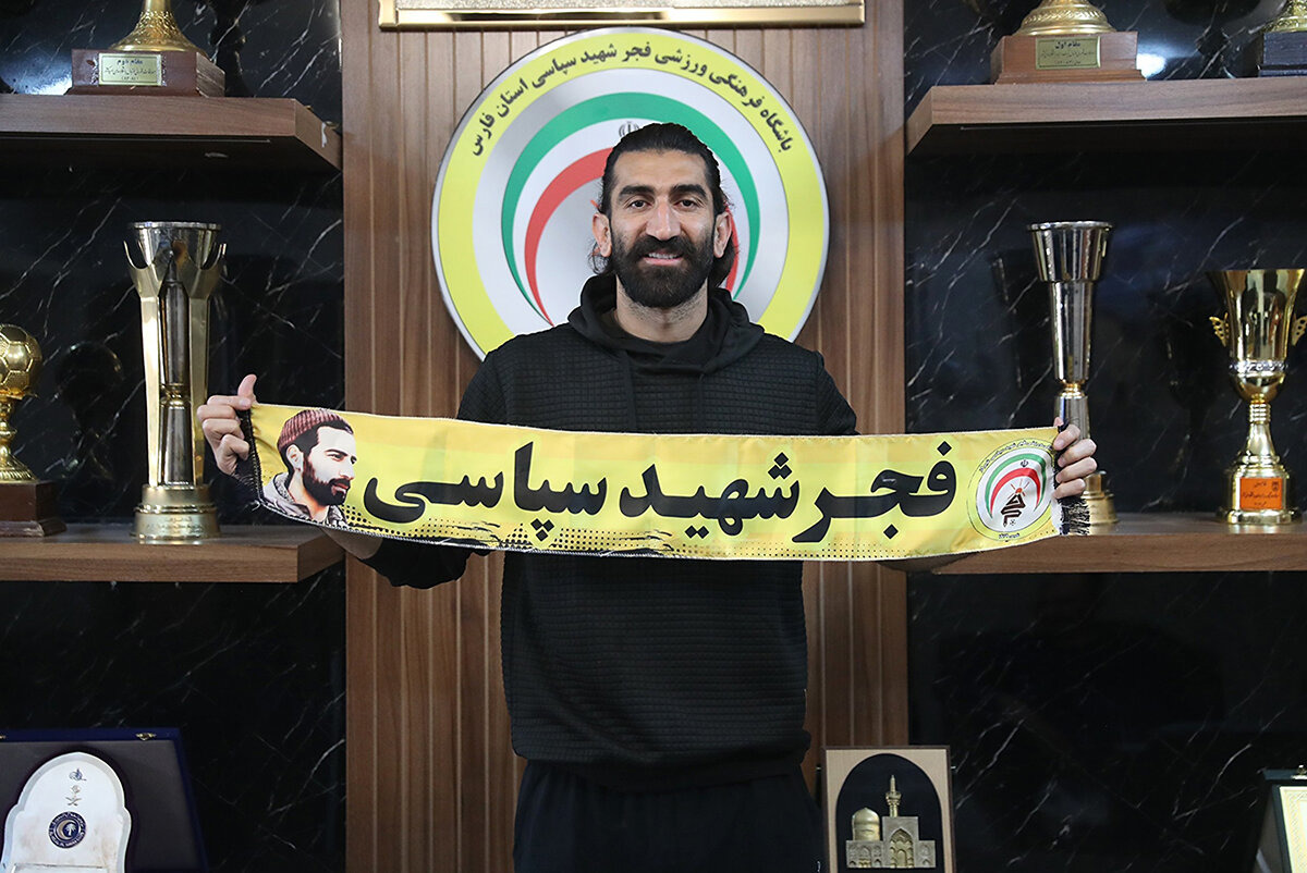 علیرضا بیرانوند به فجر شهیدسپاسی پیوست
