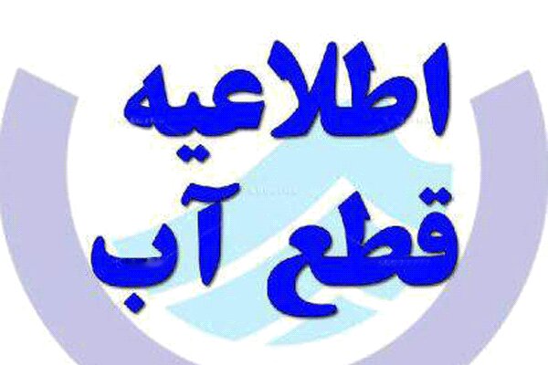 پیام فارس