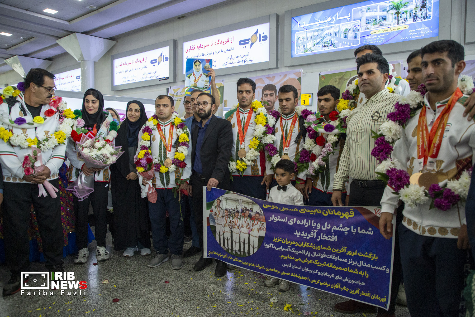 پیام فارس