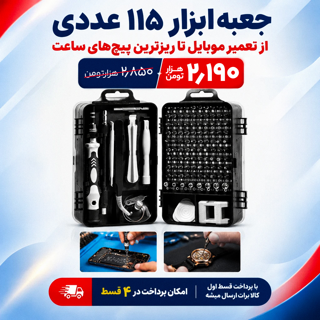 پیام فارس
