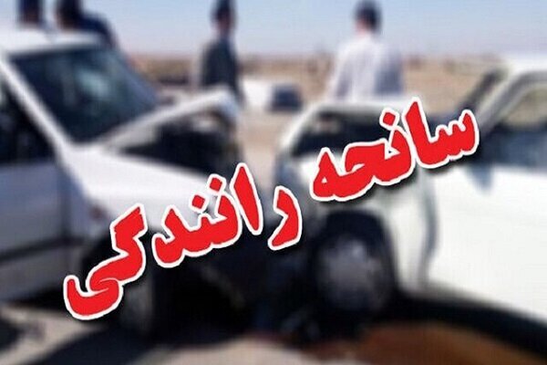 پیام فارس